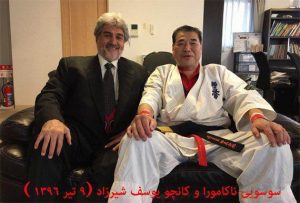 دیدار کانچو یوسف شیرزاد با دوست قدیمی سوسویی ناکامورا