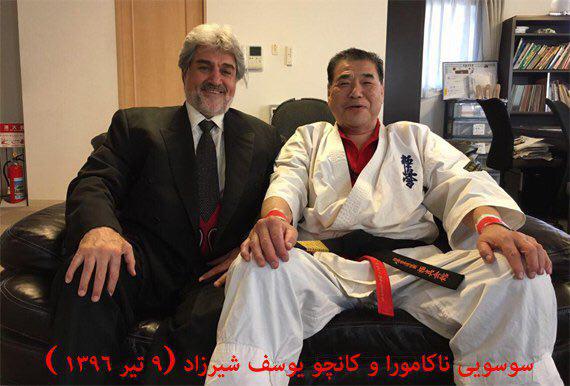 دیدار کانچو یوسف شیرزاد با دوست قدیمی سوسویی ناکامورا