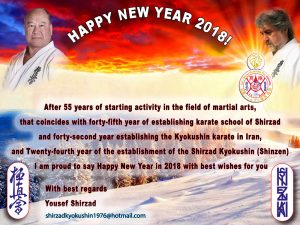 تبریک سال نو میلادی 2018
